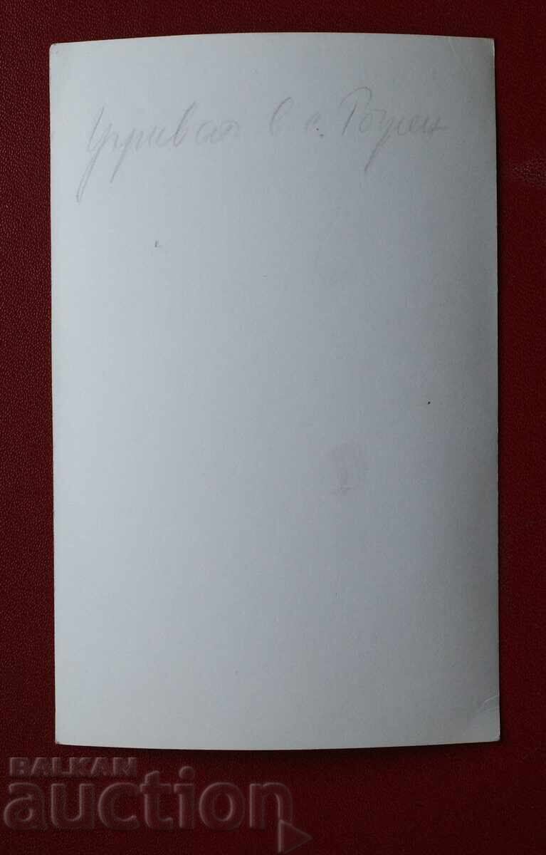 C.Rojen-Biserica cu preț € 0.51 | 1.00 BGN C.Rojen-Biserica cu preț € 0.51 | 1.00 BGN