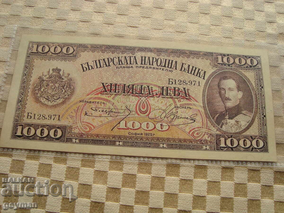 COPIE ! de 1000 de leva 1925 god.!!! - 5 COPIE ! de 1000 de leva 1925 god.!!! - 5