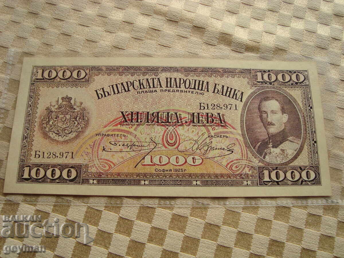 COPIE ! de 1000 de leva 1925 god.!!! COPIE ! de 1000 de leva 1925 god.!!!