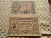 ΑΝΤΙΓΡΑΦΟ! σε 5 και 10 λέβα ΧΡΥΣΟ 1890 έτους.!!!