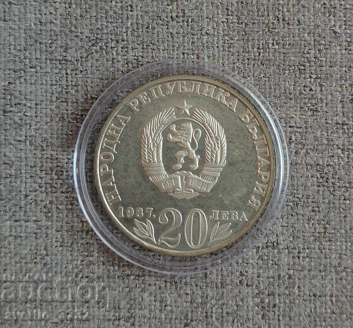 20 лева 1987 Васил Левски с цена € 33.00 | 64.54 лв. 20 лева 1987 Васил Левски с цена € 33.00 | 64.54 лв.