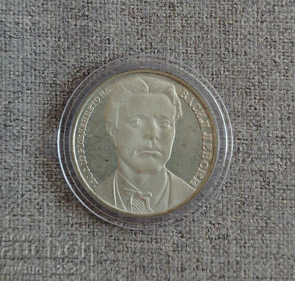 20 лева 1987 Васил Левски 20 лева 1987 Васил Левски