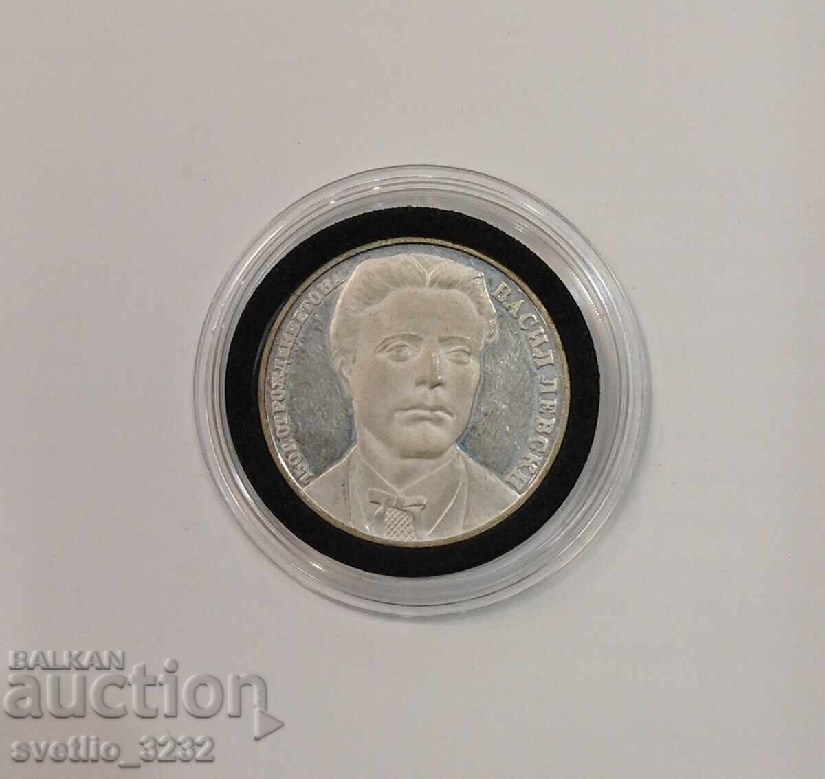 20 leva 1987 Vasil Levski