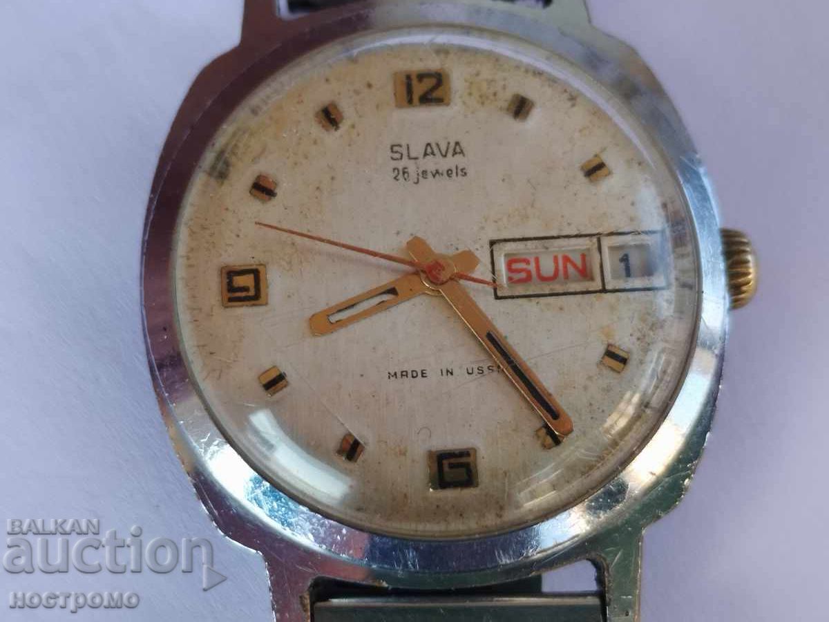 Аукцион Работеща Слава 26 камъка - А 5996 Аукцион Работеща Слава 26 камъка - А 5996