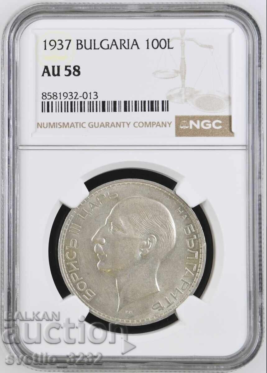 100 лева 1937 AU 58 NGC 100 лева 1937 AU 58 NGC