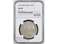 100 лева 1937 AU 58 NGC