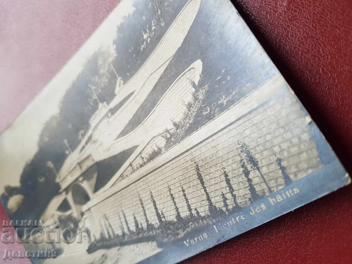 Δημοπρασία Βάρνα - Είσοδος στα Λουτρά