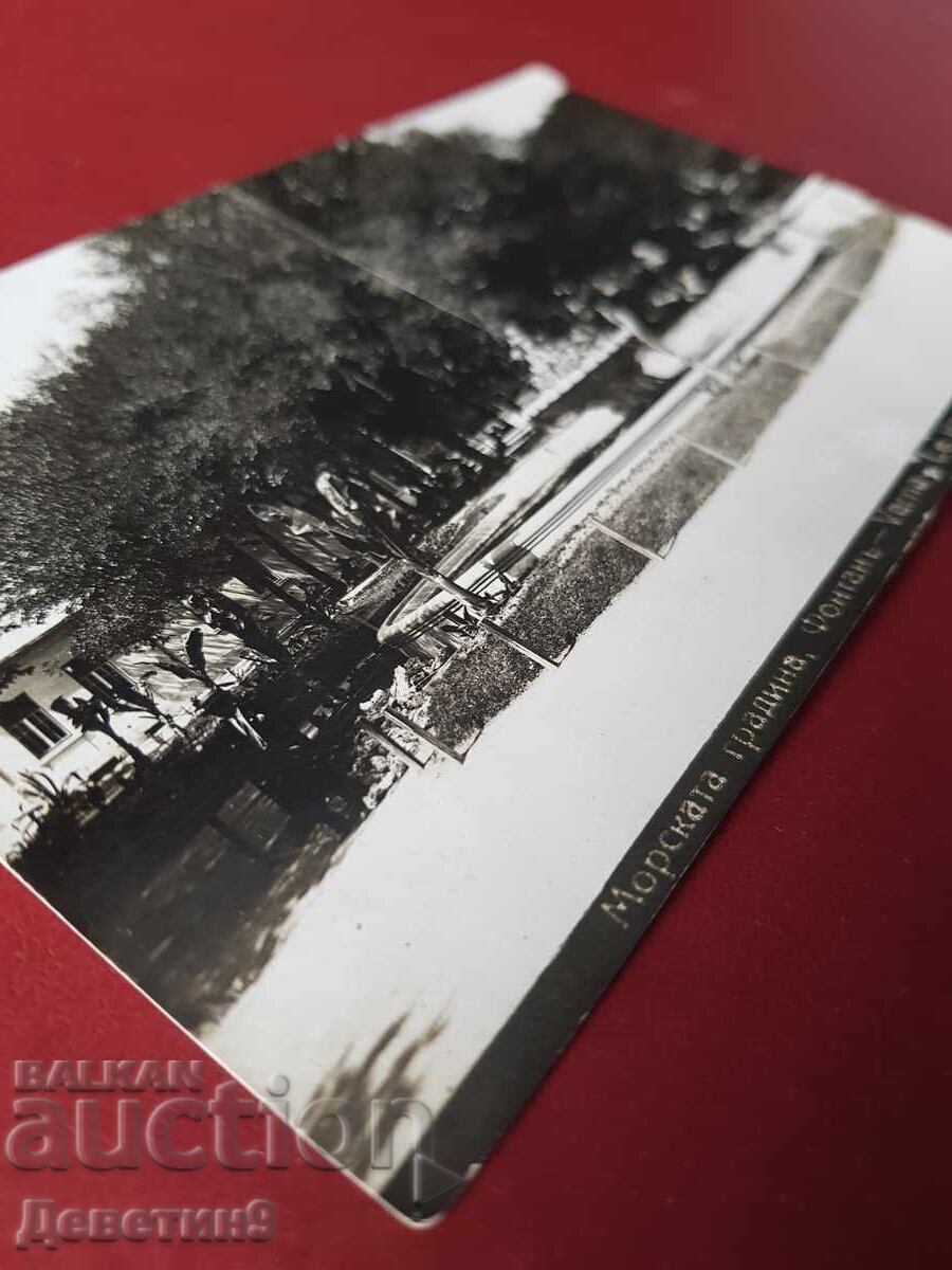 Auction  Varna - Sea Garden, Fountain 1929