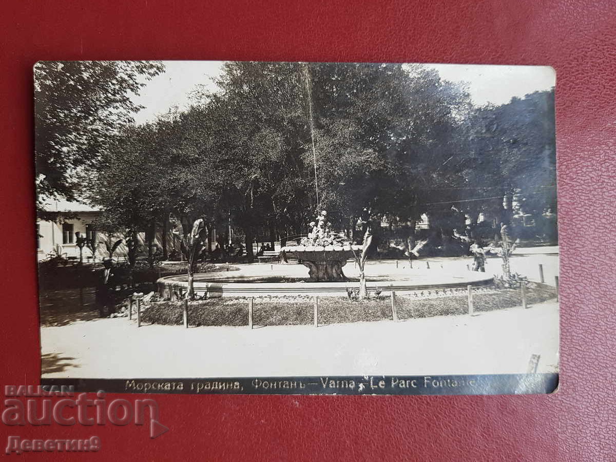 Varna - Sea Garden, Fountain 1929