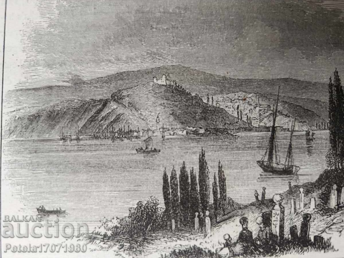 Delivery of Engraving of Old Svishtov by Bibliographic Institute 1860