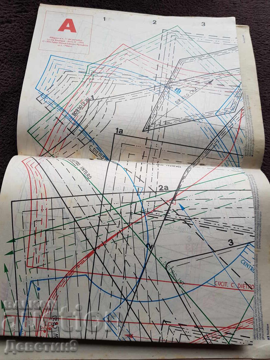 Παράδοση Περιοδικό "Boutique" - Τεύχος 11 (Νοέμβριος), 1995