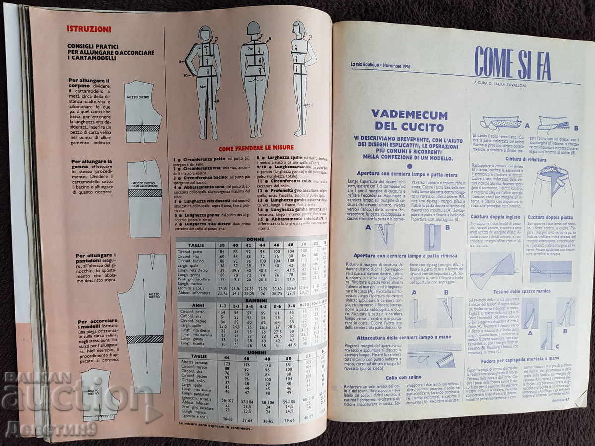 Περιοδικό "Boutique" - Τεύχος 11 (Νοέμβριος), 1995 - 5