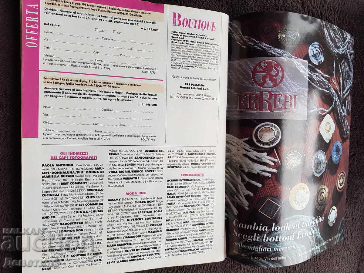 Περιοδικό "Boutique" - Τεύχος 11 (Νοέμβριος), 1995 - 7