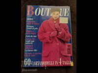 Περιοδικό "Boutique" - Τεύχος 11 (Νοέμβριος), 1995