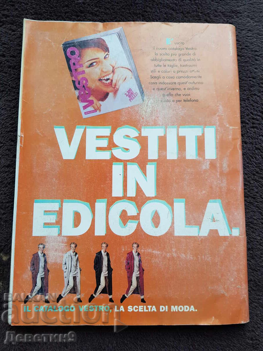 Περιοδικό "Boutique" - Τεύχος 9 (Σεπτέμβριος), 1995 με τιμή 9.00 BGN | € 4.60