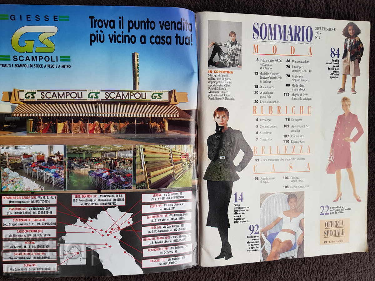 Δημοπρασία Περιοδικό "Boutique" - Τεύχος 9 (Σεπτέμβριος), 1995