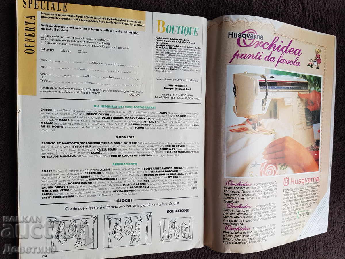 Παράδοση Περιοδικό "Boutique" - Τεύχος 9 (Σεπτέμβριος), 1995