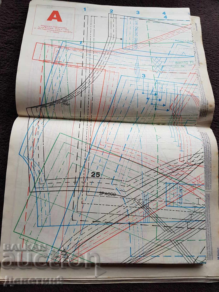 Περιοδικό "Boutique" - Τεύχος 9 (Σεπτέμβριος), 1995 - 5