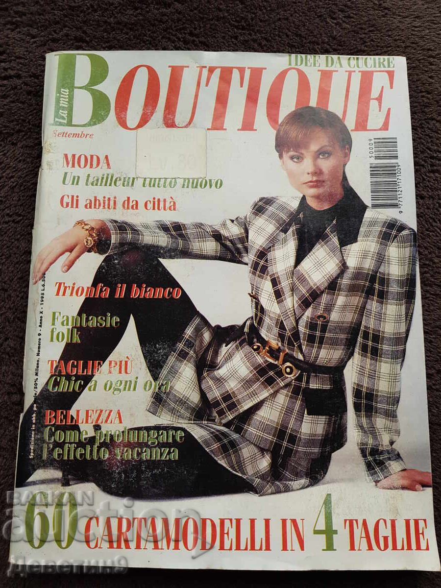 Περιοδικό "Boutique" - Τεύχος 9 (Σεπτέμβριος), 1995