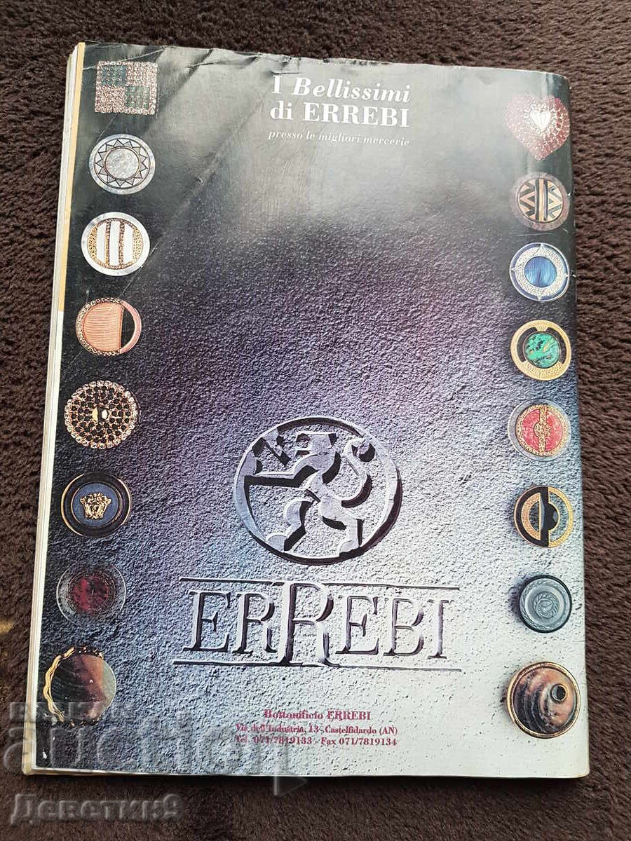 Περιοδικό "Boutique" - Τεύχος 4 (Απρίλιος), 1995 με τιμή 9.00 BGN | € 4.60 Περιοδικό "Boutique" - Τεύχος 4 (Απρίλιος), 1995 με τιμή 9.00 BGN | € 4.60