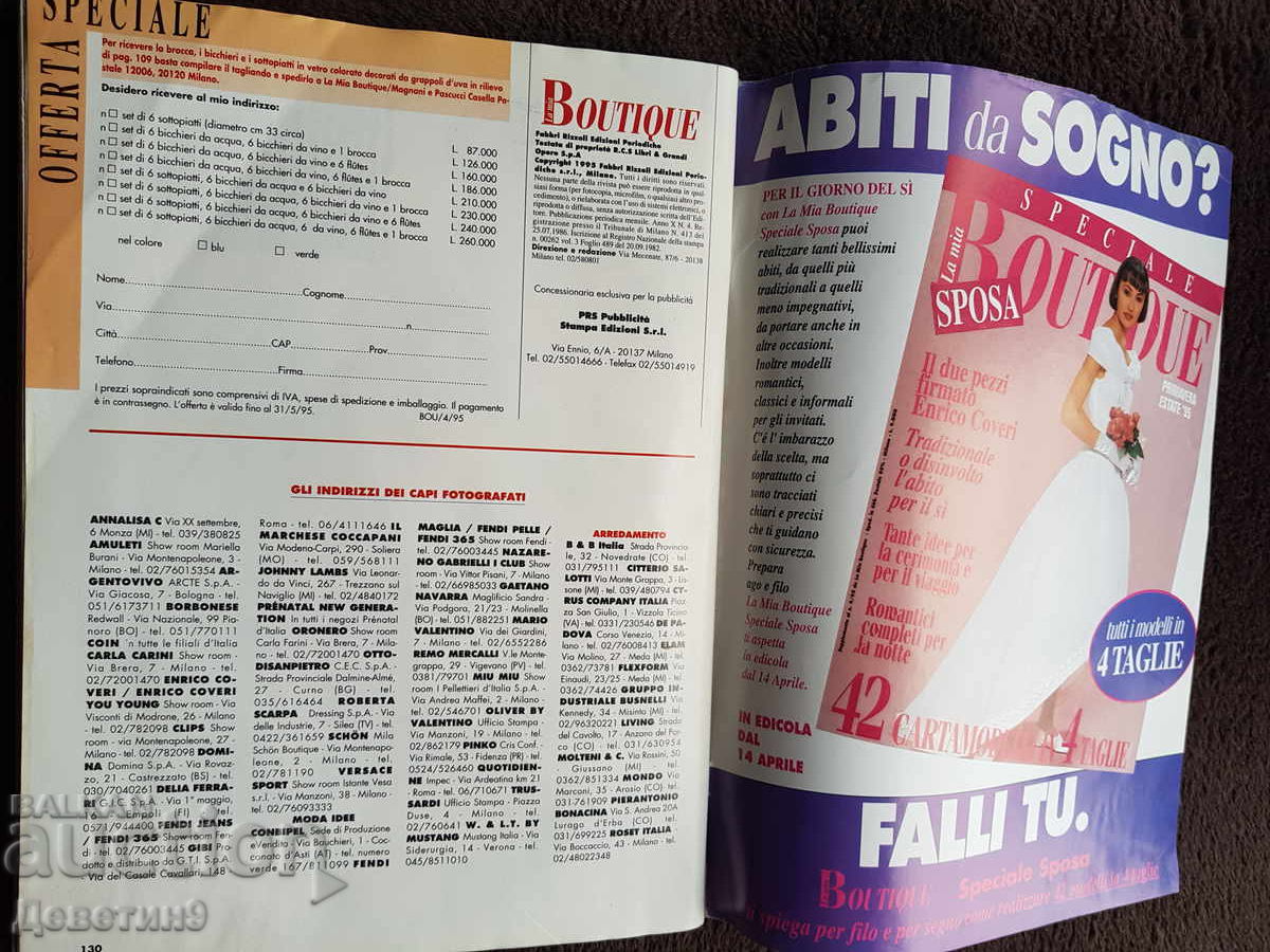 Παράδοση Περιοδικό "Boutique" - Τεύχος 4 (Απρίλιος), 1995 Παράδοση Περιοδικό "Boutique" - Τεύχος 4 (Απρίλιος), 1995