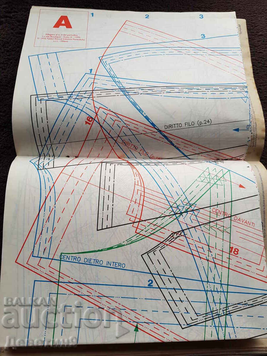 Περιοδικό "Boutique" - Τεύχος 4 (Απρίλιος), 1995 - 5 Περιοδικό "Boutique" - Τεύχος 4 (Απρίλιος), 1995 - 5