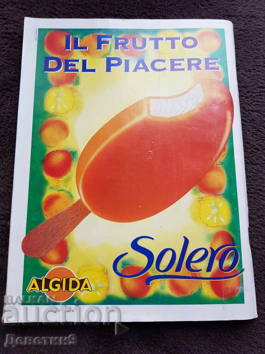 Περιοδικό "Boutique" - Τεύχος 8 (Αύγουστος), 1995 με τιμή 9.00 BGN | € 4.60