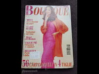 Περιοδικό "Boutique" - Τεύχος 8 (Αύγουστος), 1995