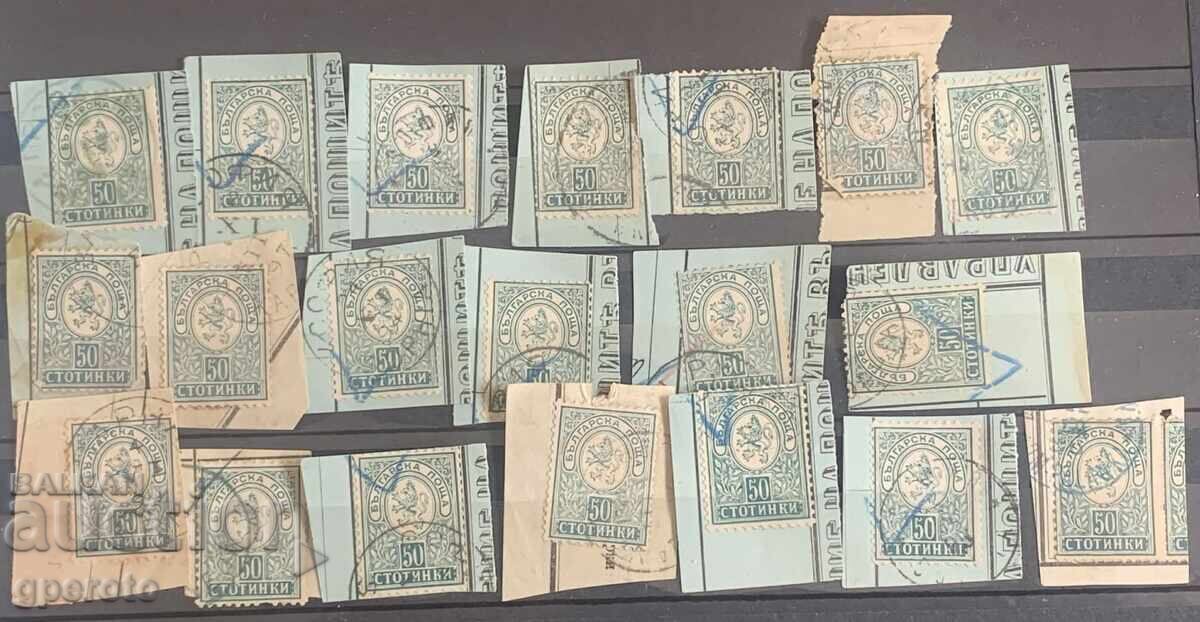 1889g - Leu mic 50st - brifștic (20 buc - lot 2)