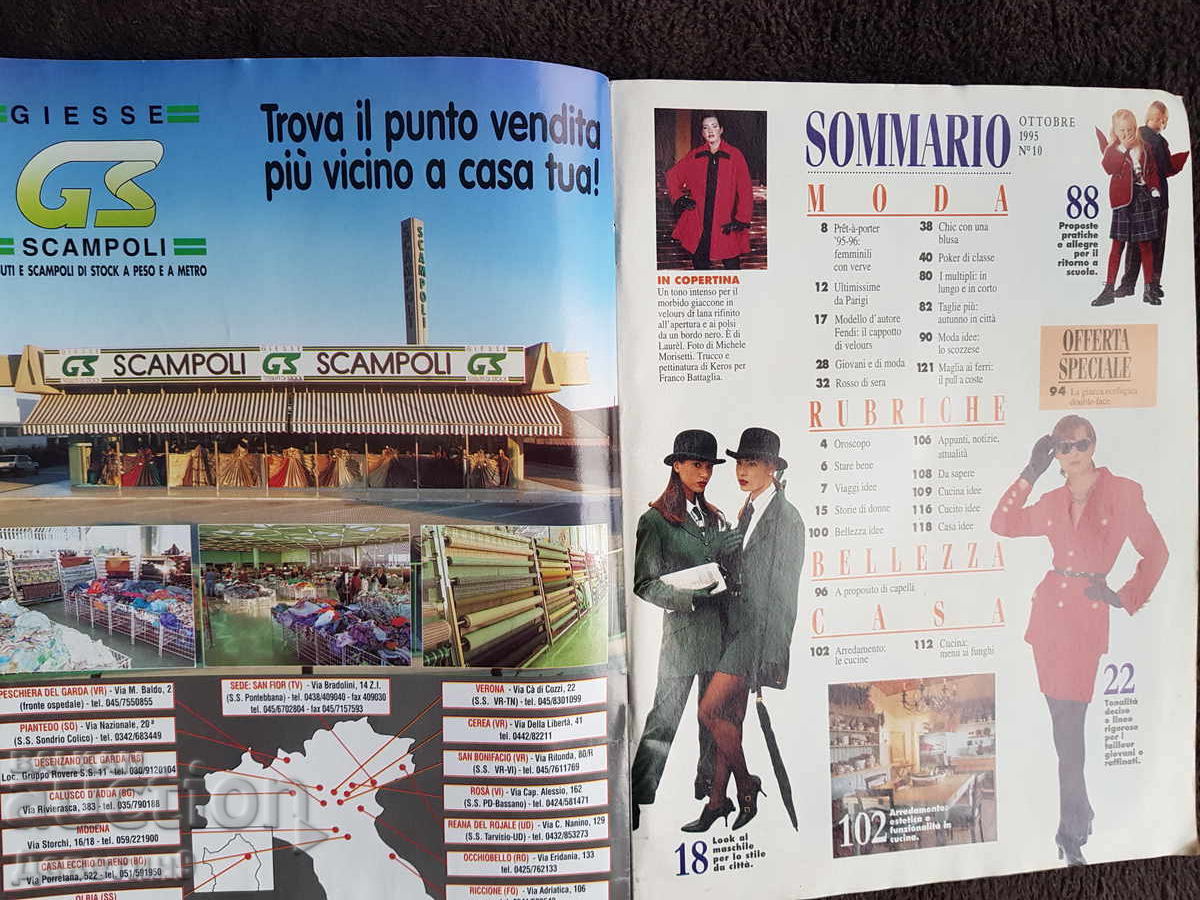 Аукцион Списание "Boutique" - Бр.10 (Октомври), 1995 г. Аукцион Списание "Boutique" - Бр.10 (Октомври), 1995 г.