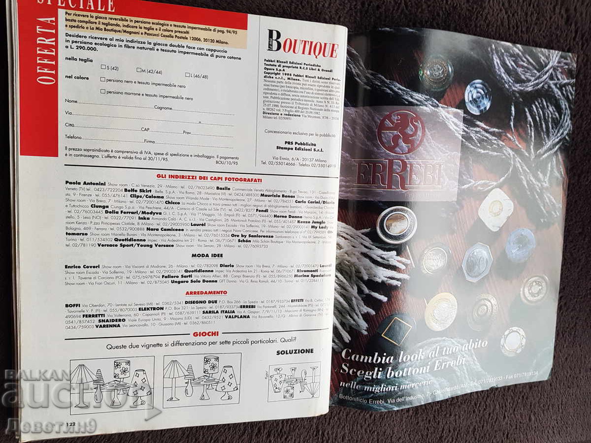 Доставка на Списание "Boutique" - Бр.10 (Октомври), 1995 г. Доставка на Списание "Boutique" - Бр.10 (Октомври), 1995 г.