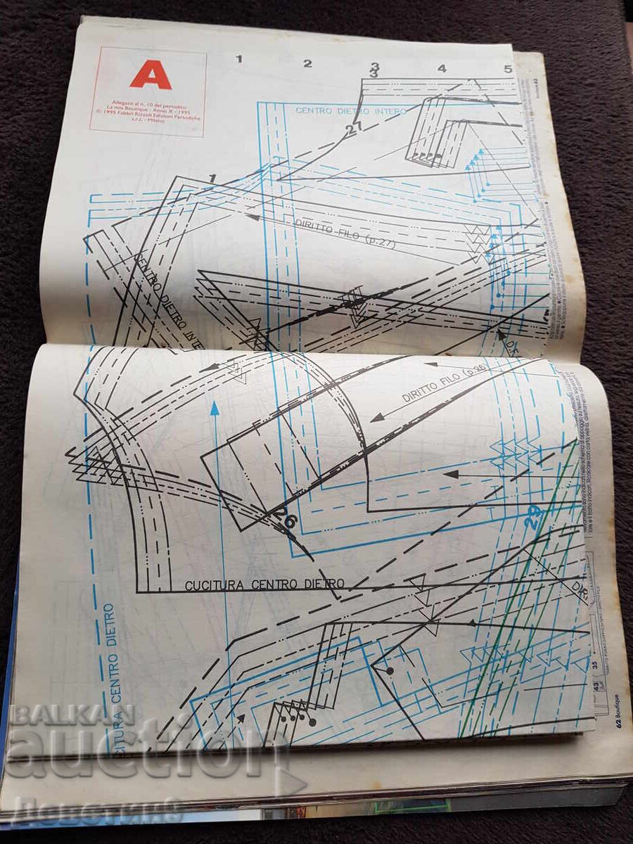 Списание "Boutique" - Бр.10 (Октомври), 1995 г. - 5 Списание "Boutique" - Бр.10 (Октомври), 1995 г. - 5