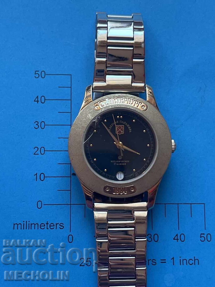 ЧАСОВНИК 3 с цена 150.00 лв. | € 76.69 ЧАСОВНИК 3 с цена 150.00 лв. | € 76.69