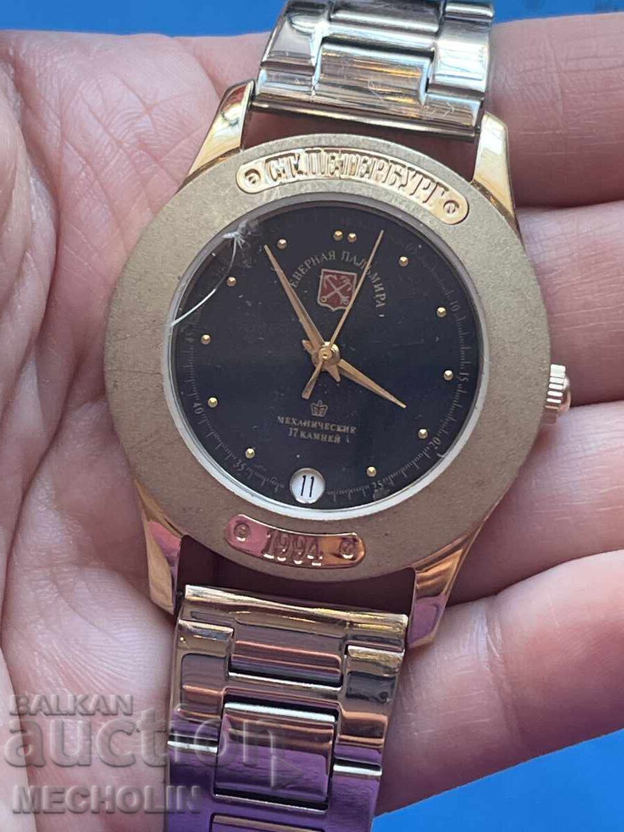 ЧАСОВНИК 3 - 7 ЧАСОВНИК 3 - 7