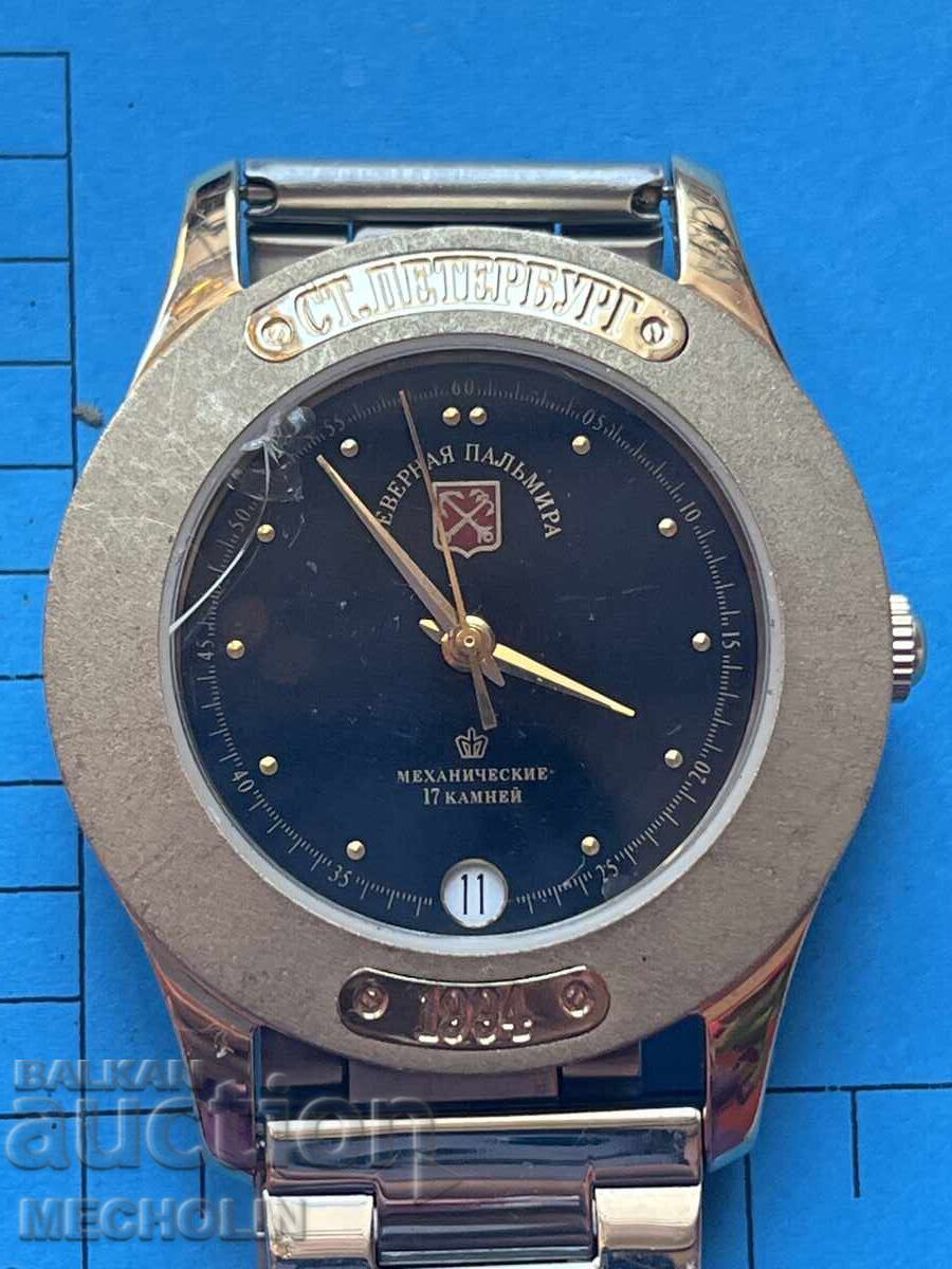 ЧАСОВНИК 3 ЧАСОВНИК 3