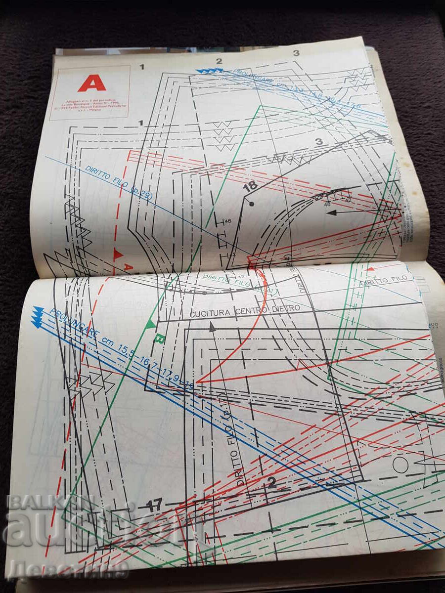 Περιοδικό "Boutique" - Τεύχος 5 (Μάιος), 1995 - 5 Περιοδικό "Boutique" - Τεύχος 5 (Μάιος), 1995 - 5