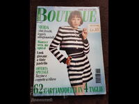 Περιοδικό "Boutique" - Τεύχος 5 (Μάιος), 1995