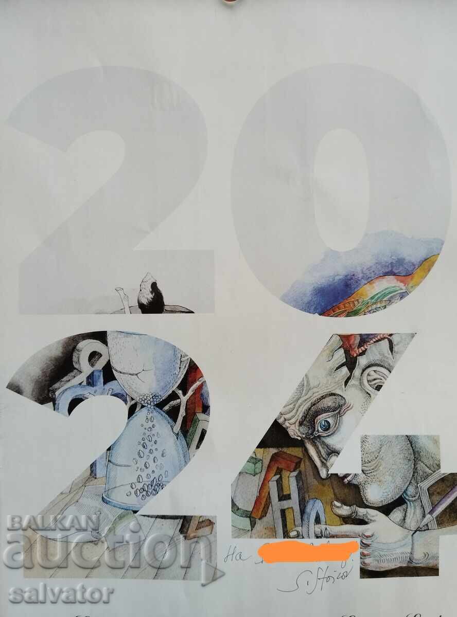 Prof. Stoimen Stoilov - Wall Calendar