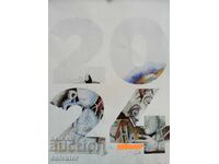 Prof. Stoimen Stoilov - Calendar de perete