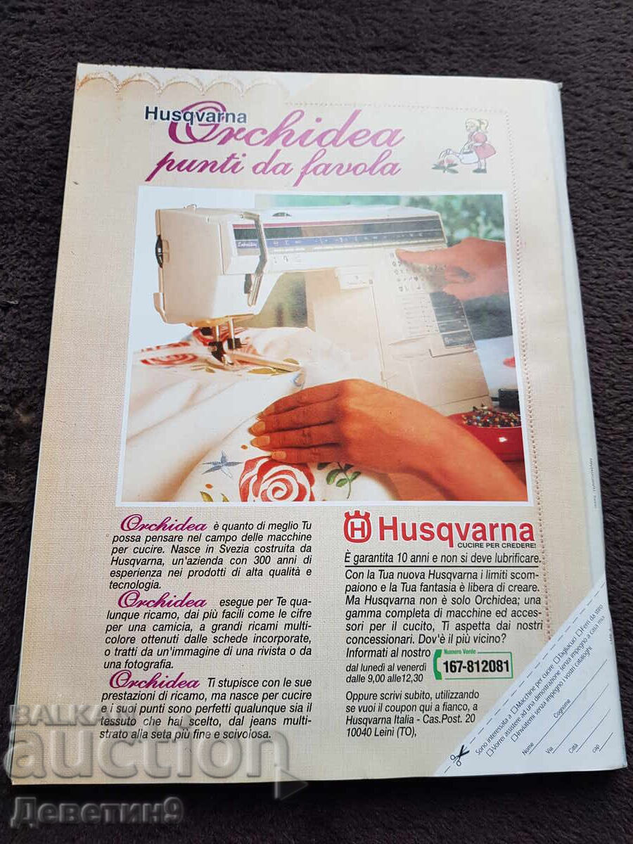 Revista "Boutique" - Nr. 6 (Iunie), 1995 cu preț 9.00 BGN | € 4.60 Revista "Boutique" - Nr. 6 (Iunie), 1995 cu preț 9.00 BGN | € 4.60