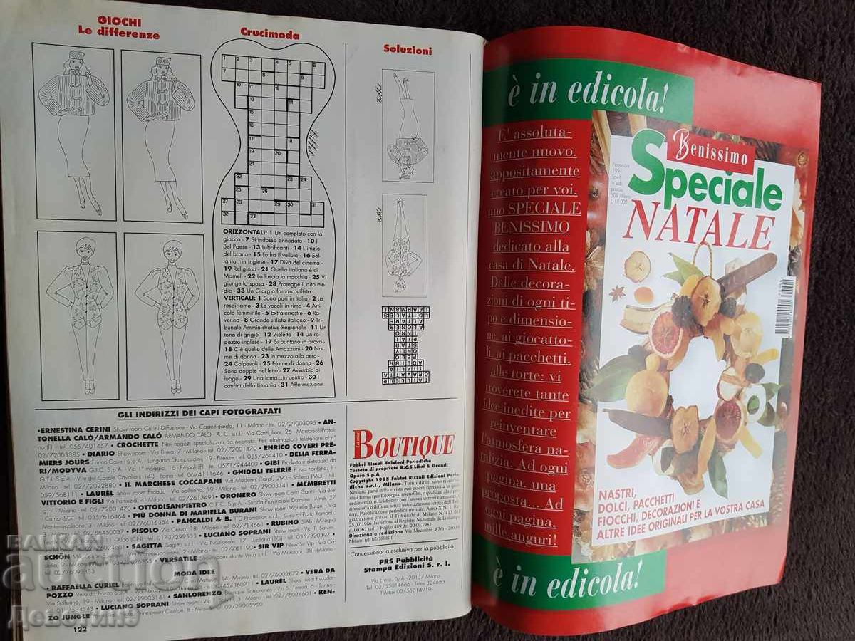 Livrarea Revista "Boutique" - Nr.1 (Ianuarie), 1995 Livrarea Revista "Boutique" - Nr.1 (Ianuarie), 1995