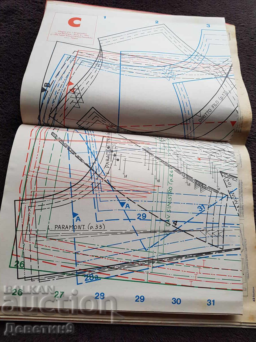 Revista "Boutique" - Nr.1 (Ianuarie), 1995 - 5 Revista "Boutique" - Nr.1 (Ianuarie), 1995 - 5