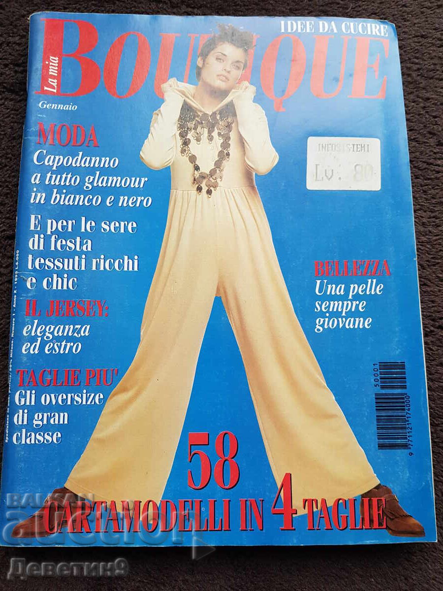 Revista "Boutique" - Nr.1 (Ianuarie), 1995 Revista "Boutique" - Nr.1 (Ianuarie), 1995