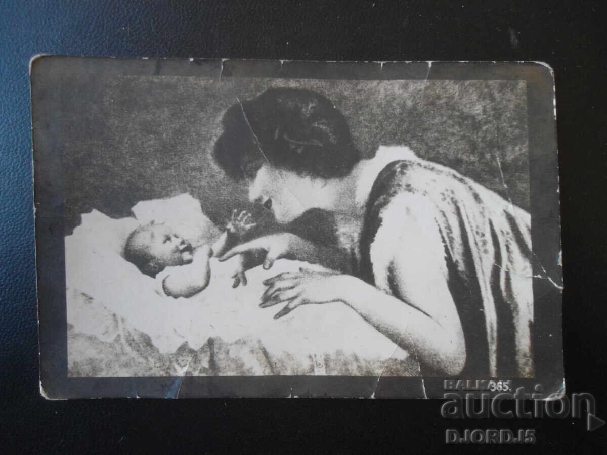 Ч.Р. Христово, 7.I.1930 год., Ловечъ - Байрам-Дере, Картичка Ч.Р. Христово, 7.I.1930 год., Ловечъ - Байрам-Дере, Картичка