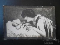 Ч.Р. Христово, 7.I.1930 год., Ловечъ - Байрам-Дере, Картичка