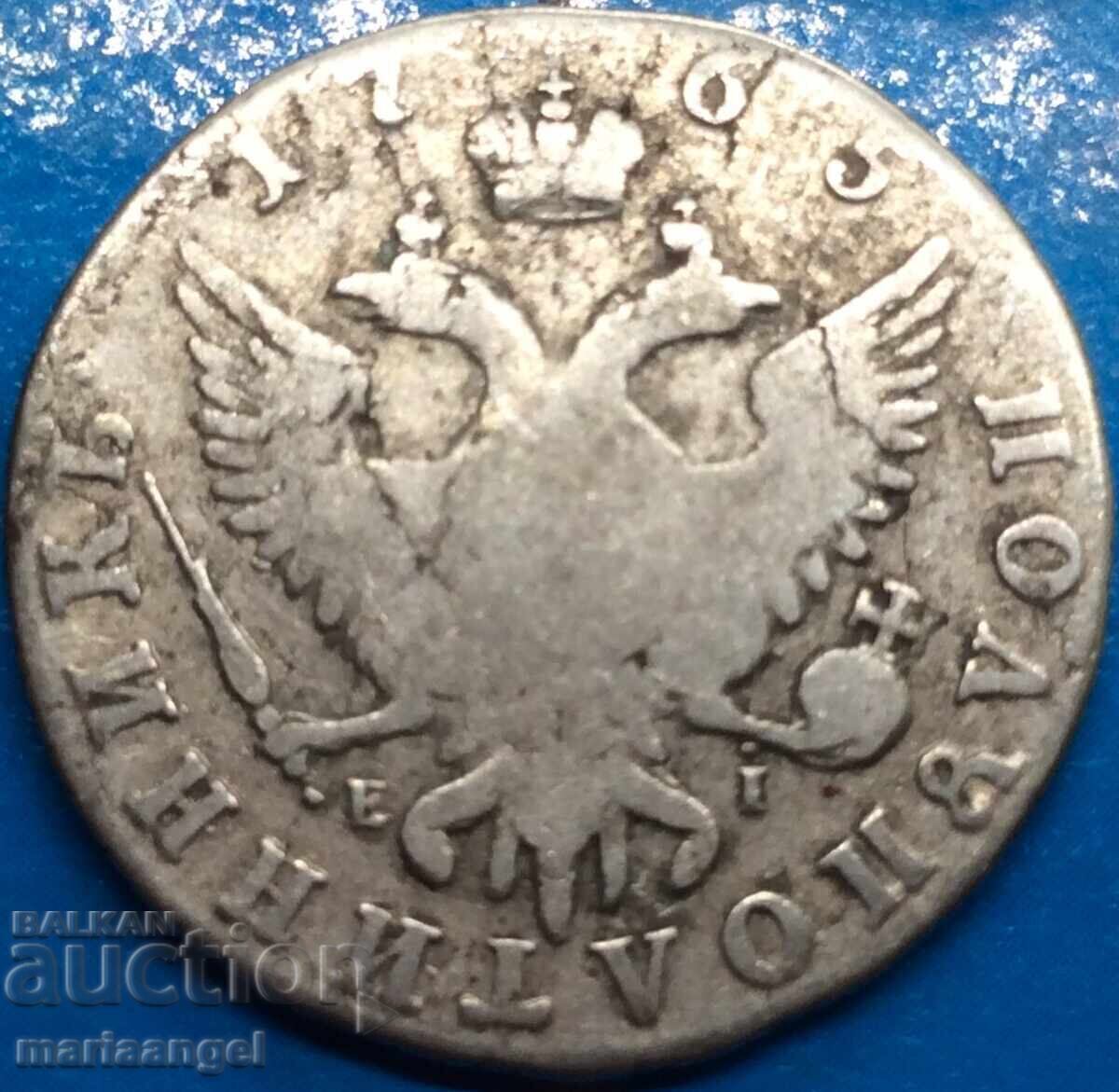 1 Полуполтиник 25 копейки 1765 Русия Екатерина II - рядка - 6 1 Полуполтиник 25 копейки 1765 Русия Екатерина II - рядка - 6