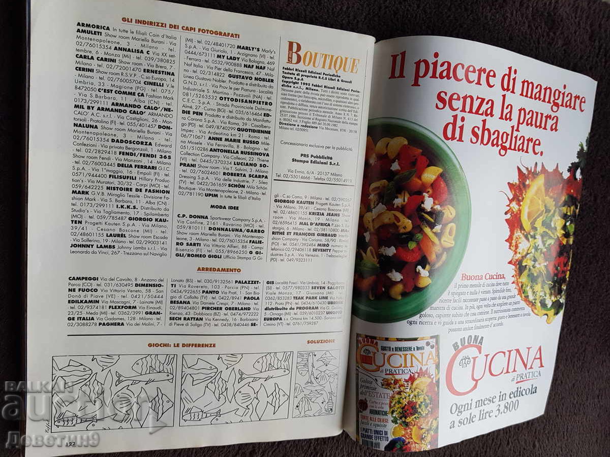 Доставка на Списание "Boutique" - Бр.7 (Юли), 1995 г. Доставка на Списание "Boutique" - Бр.7 (Юли), 1995 г.