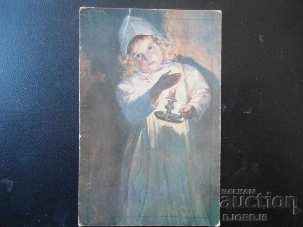 Παλιά κάρτα Παλιά κάρτα