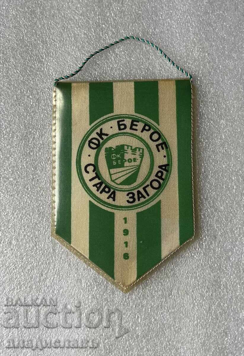 Football Flag FC Beroe St. Zagora BULGARIA