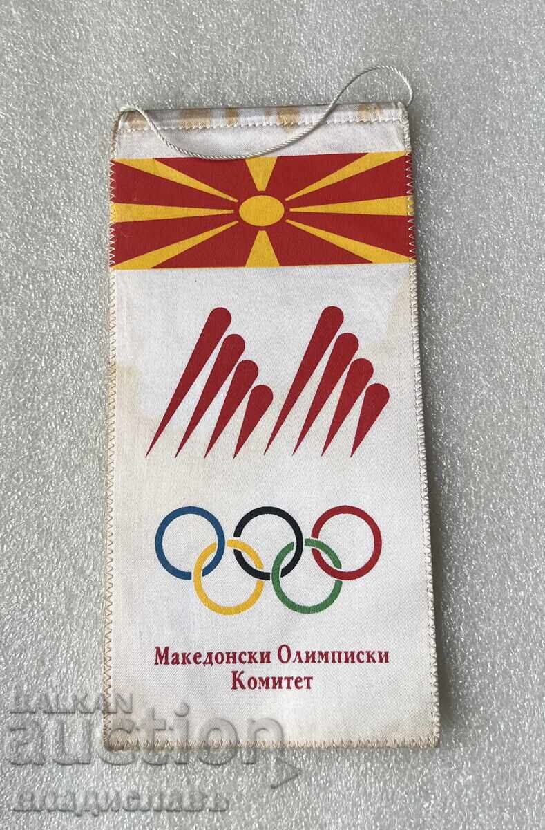 Ολυμπιακό Σημαιάκι ΜΑΚΕΔΟΝΙΑ Ολυμπιακό Σημαιάκι ΜΑΚΕΔΟΝΙΑ